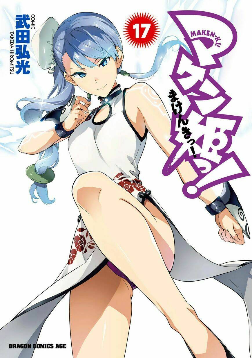 Maken-Ki! Chapter 85 - Trang 2