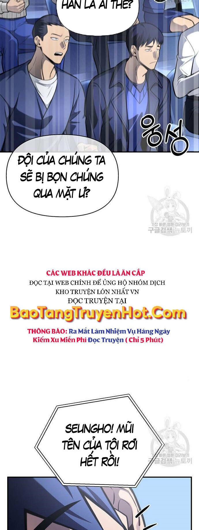 cuộc chiến siêu nhân chapter 24 - Trang 2