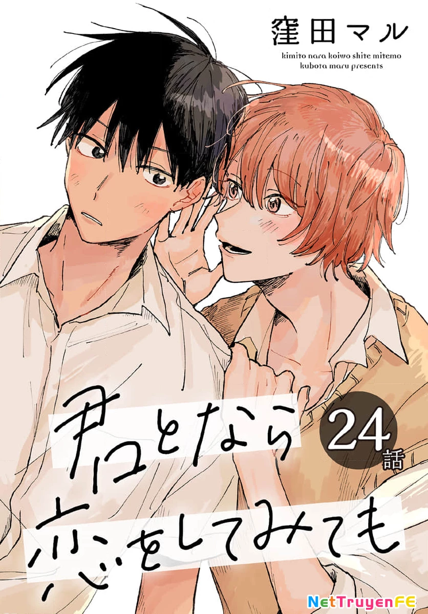 kimi to nara koi wo shite mite mo Chapter 24 - Trang 2