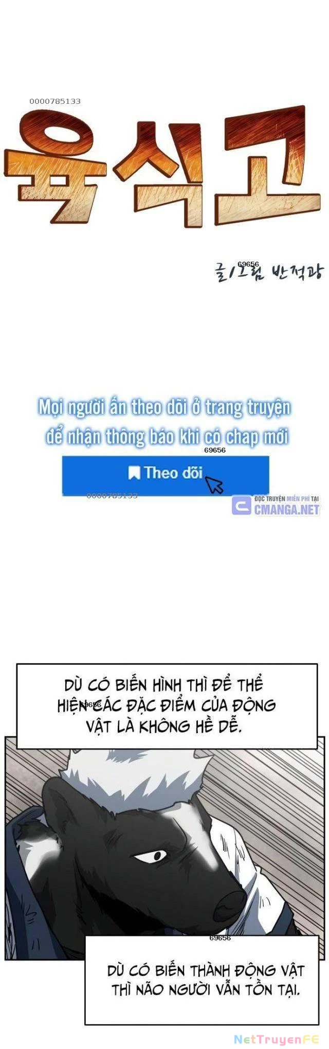 trường trung học thú nhân Chapter 80 - Trang 2