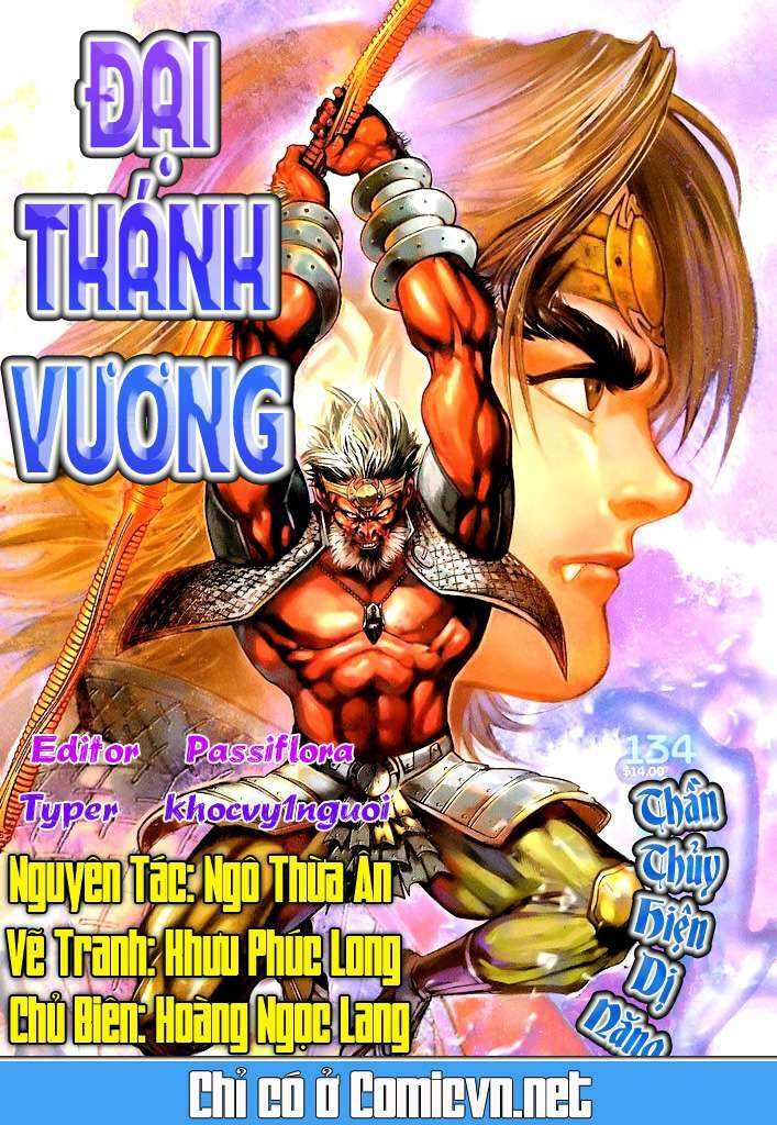 đại thánh vương chương 134 - Trang 2