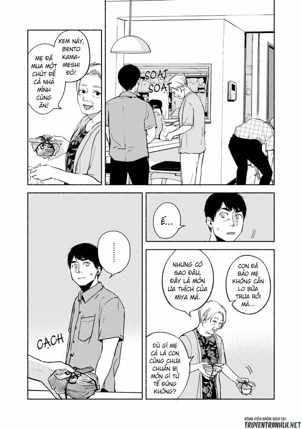 my daughter's friend Chapter 30 - Trang 2