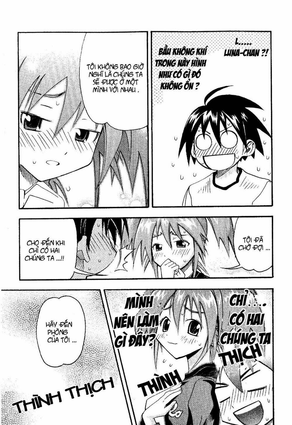 Seto no Hanayome Chapter 20 - Next Chapter 21