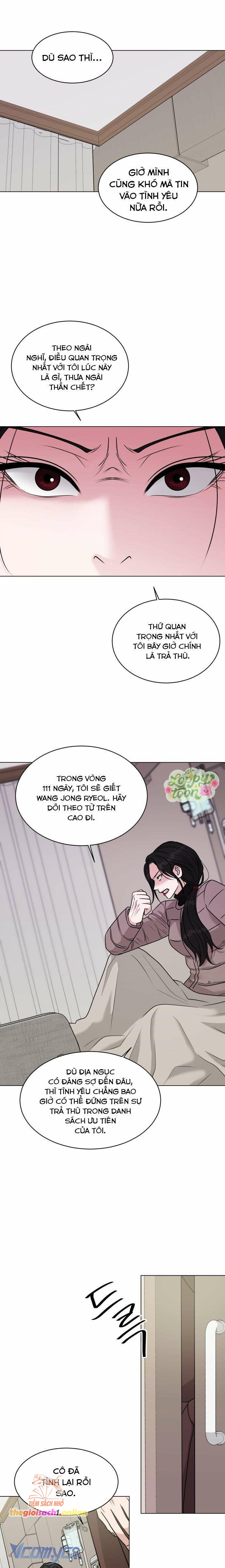 Không Yêu Thì Chết Chap 4 - Trang 1