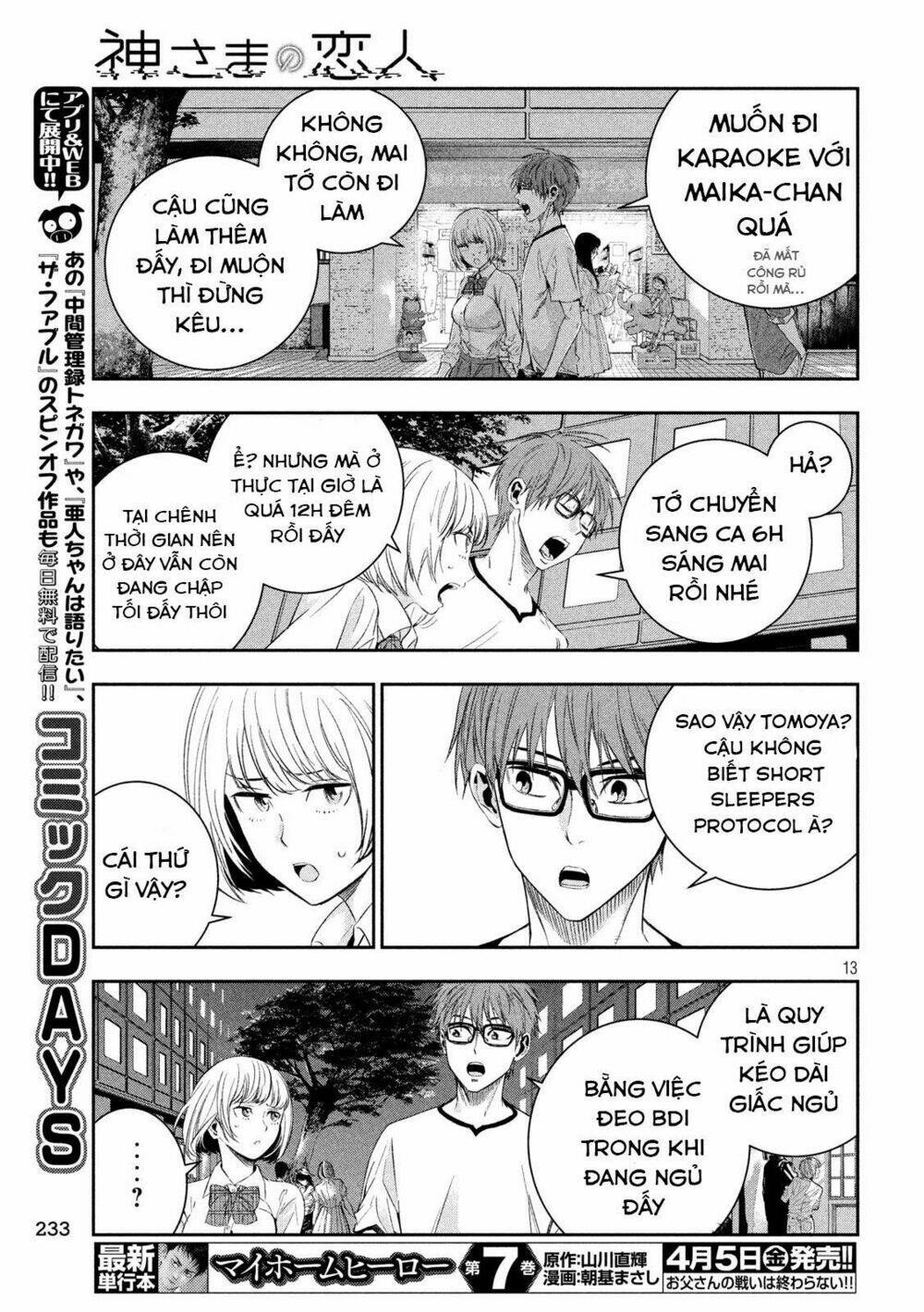 Kamisama No Koibito Chapter 4 - Trang 2