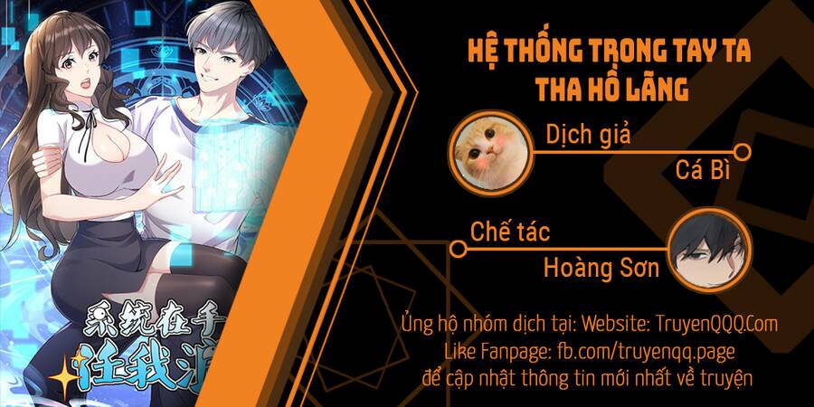 hệ thống trong tay ta tha hồ lãng chapter 1 - Trang 1