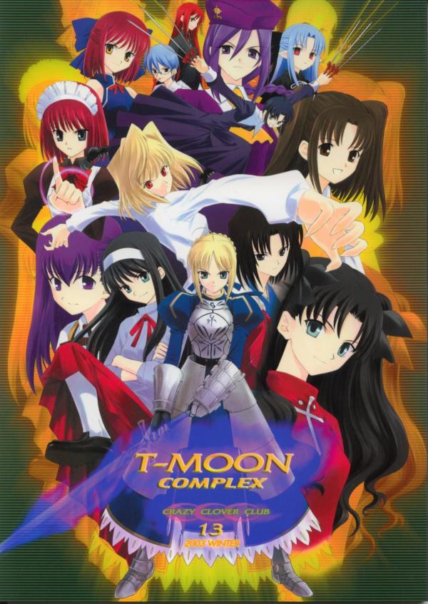 Type-Moon - T-Moon Complex  (Doujinshi)