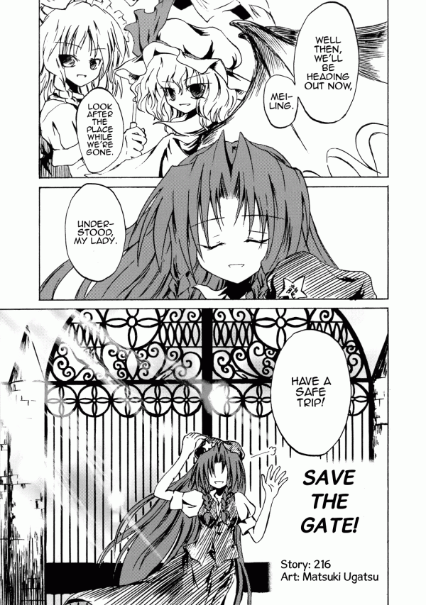 Touhou - Save the Gate! (Doujinshi)